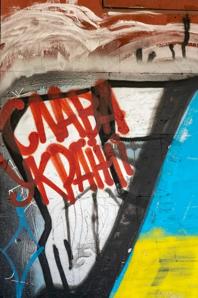 Duvardaki yazı çevirisi: 