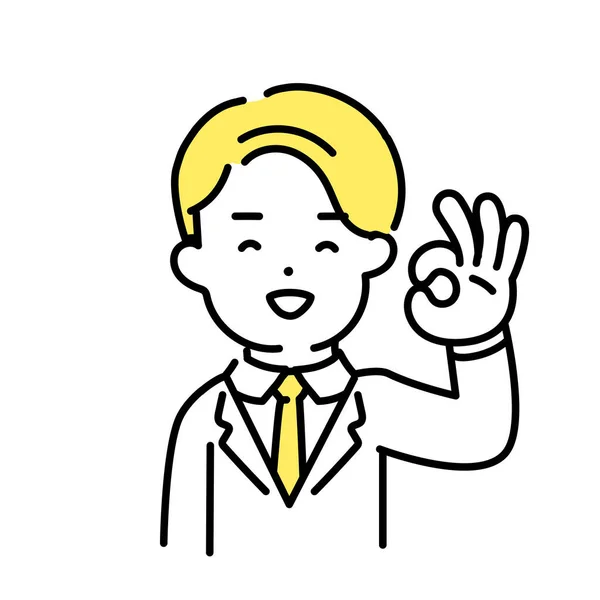 Serie Ilustración Cute Person Male Office Worker Good — Vector de stock