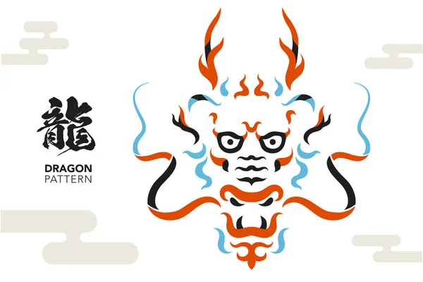 Ilustrace Dračího Roku Dračí Tvář Jako Vzor Kabuki — Stockový vektor