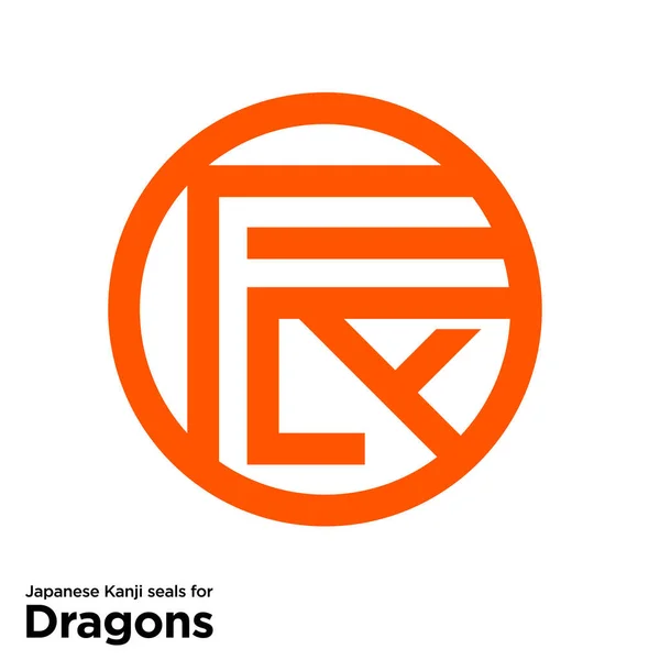 Znamení Znaky Představujícími Draky Japonštině — Stockový vektor