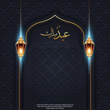 Fenerli ve İslami mozaik dekorasyonlu mübarek bayram mübarek Arapça Kaligrafi tasarımı tebrik kartları ve afişler için desenli. vektör illüstrasyonu