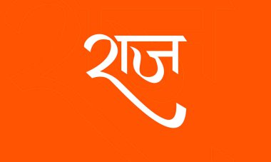 Raj Marathi ve Hintçe kaligrafi Hint halkının adıdır. İnsanlar tasarımı Hint dilinde adlandırıyorlar.