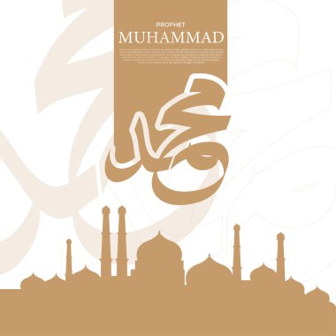 Hz. Muhammed 'in camii silüeti ile yaptığı zarif Arapça yazı kültürel ve dini olaylar için mükemmel bir manevi ve kutlayıcı görsel oluşturur..