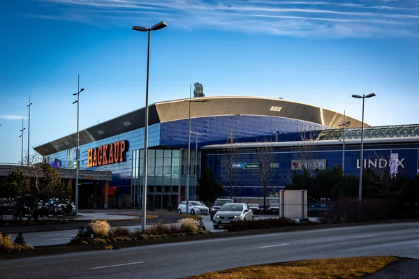 Reykjavik, İzlanda - 10 Kasım 2022: Smaralind alışveriş merkezi. Ön cephede Hagkaup gıda mağazası logosu. 