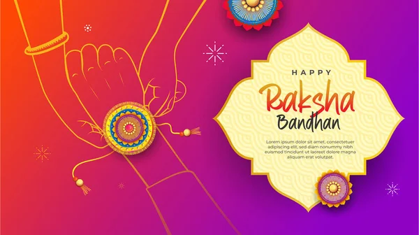 stock vector Happy Raksha Bandhan Greetings Background Design Template