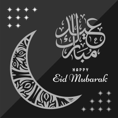 bayram için kutsal arka plan mübarek