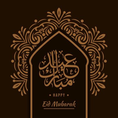 bayram için kutsal arka plan mübarek