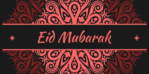 bayram için kutsal arka plan mübarek