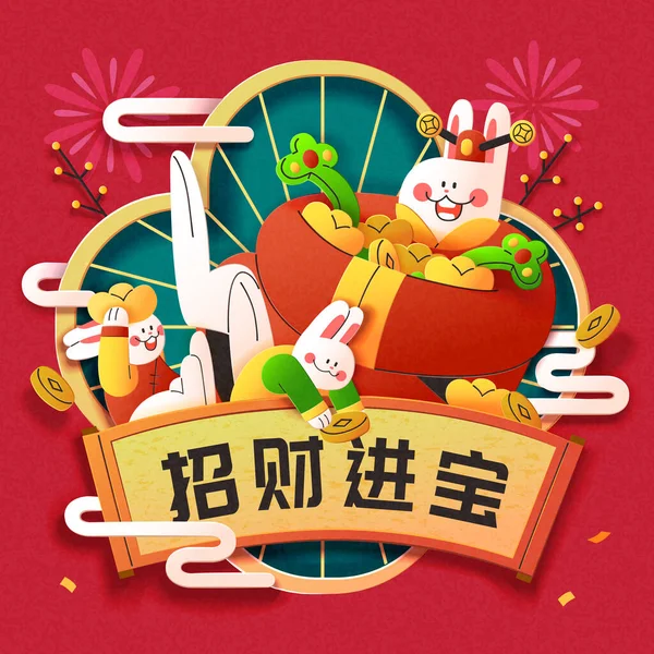 Ilustração Dois Coelhinhos Trajes Chineses Tradicionais Grande Coelho Caishen Oufit —  Vetores de Stock