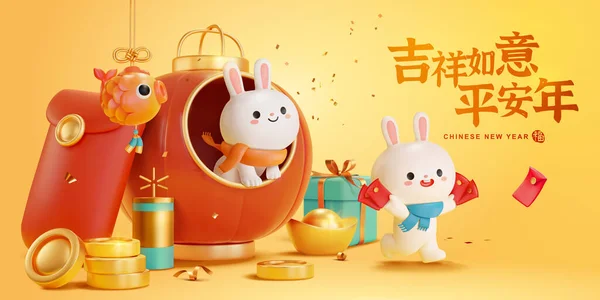 Ilustrace Dvou Králíků Oslavujících Čínský Nový Rok Žlutém Pozadí Všechno — Stockový vektor