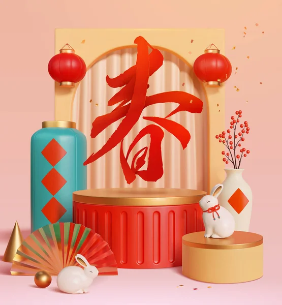 3D中国のキャラクター のイラストがアーチ壁の前の表彰台に浮かび シーンに2体のウサギの人形が配置されています — ストックベクタ