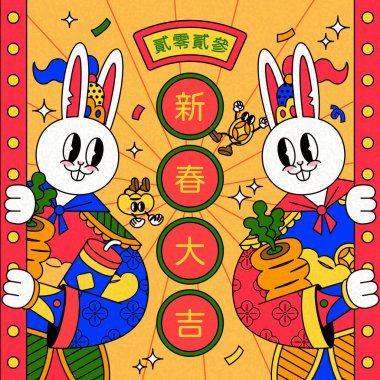 Illustration of a pair of rabbit door gods in Chinese costumes holding carrots, coins, and sycees in arms on orange radial background. Text: 2023. Good luck in the new year clipart