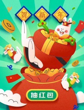 Illustration of Caishen rabbit pops up above a fortune bag full of gold coins on a mint green radial background. Text: Celebrating Chinese new year. Win a red envelope.
