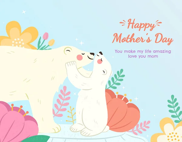 かわいい動物の相互作用のイラスト かわいいホッキョクグマの赤ちゃんやママの鼻づまりを含む 幸せな母の日と母方の愛の概念に適しています — ストックベクタ