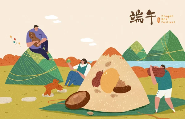 Handgezeichnetes Poster Eines Riesigen Reisknödelbergs Miniaturfigur Die Freien Picknickt Und — Stockvektor