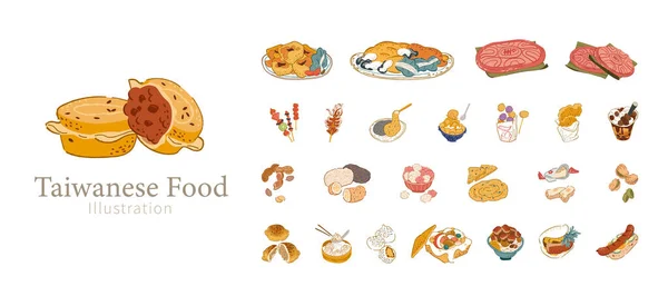 Тайванський Вуличний Продовольчий Елемент Вуличні Продукти Ручного Малювання Солодкі Десерти — стоковий вектор