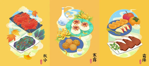 Estilo Dibujado Mano Deliciosa Cocina Tradicional Frutas Postres Bebidas Para — Archivo Imágenes Vectoriales