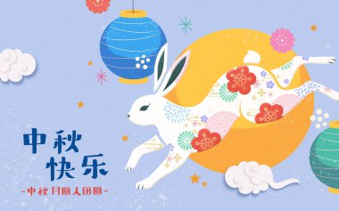 Renkli çiçek desenli yeşil tavşan, dolunay ve yumuşak mavi arka planda doğu feneri süslemeleri. Çince çeviri: Mutlu Sonbahar Festivali. Dolunay Aile Buluşması.