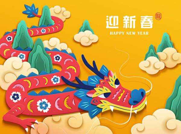 Paper art style CNY card. Dragon with floral pattern soaring around mountains on yellow background. Text translation: Welcoming Spring. Dragon