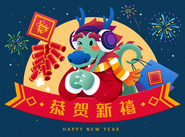 Dragon greeting for CNY on dark blue background with fireworks, firecracker and shopping bags. Text translation: Spring. Happy Chinese New Year.
