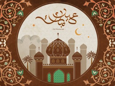 Cami manzaralı ve çiçekli eski Ramazan kartı. Kaligrafi Çeviri: Mübarek Kurban