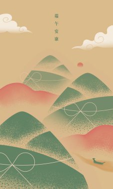 Serene misty zongzi mountain landscape. Text: Healthy Duanwu Festival clipart