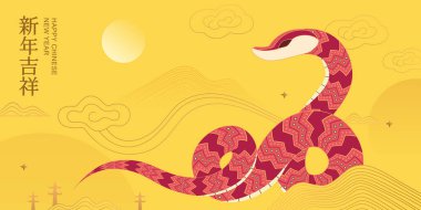 Traditional year of the snake greeting illustration, Auspicious new year written in Chinese characters on upper left clipart