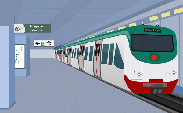 Metro Rail Bangladesh Vector Illustration — 스톡 벡터