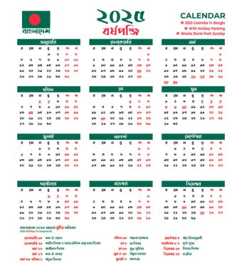 Bangladesh 2025 yearly calendar with national holidays in Bangla Language clipart