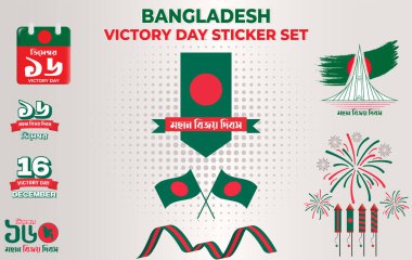 Bangladesh Victory Day Sticker Set with Patriotic Elements clipart