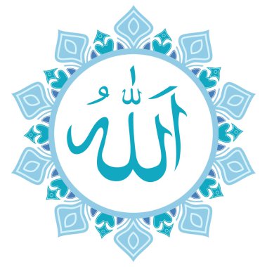 Allahu Arapça Kaligrafi Vektörü Mandala Tasarımı