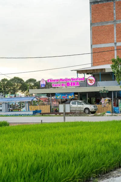 Секинчан Малайзия Октября 2022 Года Китайский Мусульманский Ресторан Морепродуктов Названием — стоковое фото