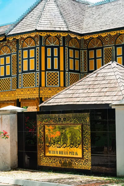 Perak Malaysia Okt 2022 Kungliga Museets Palats Kungliga Staden Kuala — Stockfoto