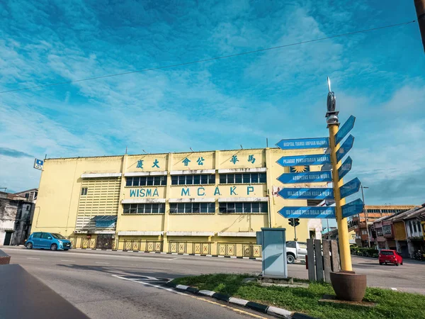 Negeri Sembilan Malasia Octubre 2022 Edificio Ciudad Kuala Pilah Por — Foto de Stock