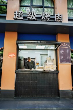 Şangay, Malezya - 8 Aralık 2024 Çin müslüman restoranı Kadeer Amca 'nın fırını