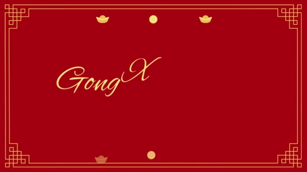 Happy Chinese Lunar New Year Feier Der Karte Text Animation — Stockvideo