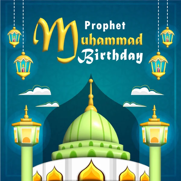 Profeten Muhammad Födelsedag Illustration Glödande Grön Moské — Stock vektor