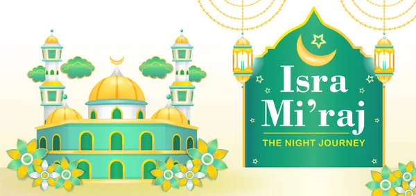 Isra Miraj 一个有花卉和云彩装饰的清真寺的插图 — 图库矢量图片