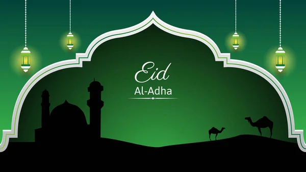 Islamic Background Lantern Illustration Ramadan Kareem Eid Mubarak Eid Adha — Stock Vector