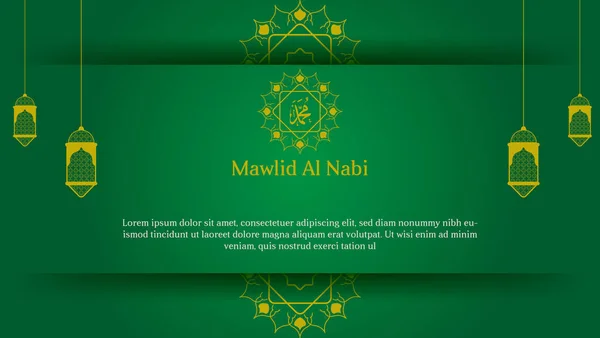Mawlid Nabi Muhammad Pozadí Zelenou Zlatou Barvou Vhodné Pro Pohlednice — Stockový vektor