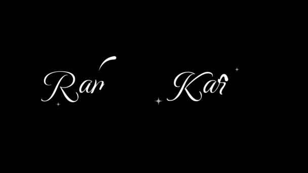 Ramadan Kareem Animación Texto Con Color Blanco Ideal Para Video — Vídeo de stock