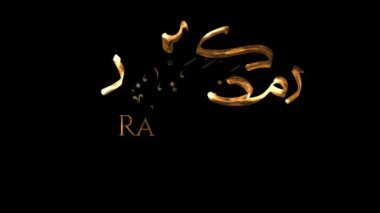 Ramazan Kareem Arapça kaligrafi animasyonu Hilal ve fener ile altın rengi