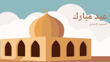 Camii olan Arap bayramı mübarek arka planı. İslami vektör illüstrasyonu