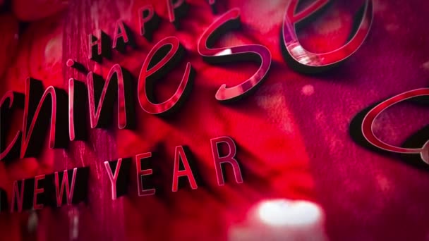 Animatie Van Happy Chiness Nieuwjaarstekst Rode Achtergrond Filmische Titel Eindigend — Stockvideo