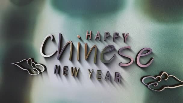 Animatie Van Happy Chiness Nieuwjaar Zilveren Chroom Tekst Filmische Titel — Stockvideo