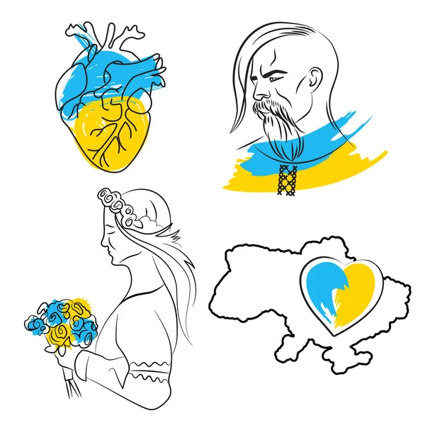 Ucraniano Amor Cossaco Coração Definido Nacional —  Vetores de Stock