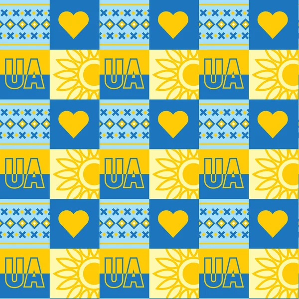 Ukrajinský Ornament Vzor Slunečnice Ukrajiny — Stockový vektor