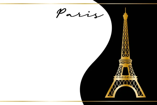 Silhouette Dorata Della Torre Eiffel Sfondo Ondulato Bianco Nero Illustrazione — Vettoriale Stock