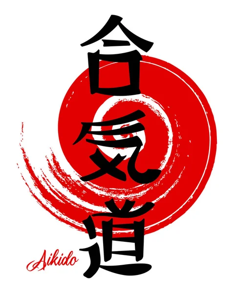 Lettering Aikido Arte Marcial Japonés Caligrafía Japonesa Rojo Diseño Negro — Vector de stock