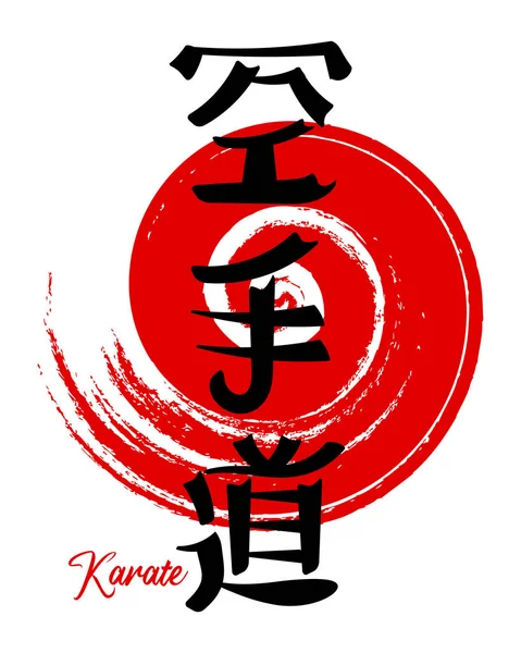 Lettering Karate Arte Marcial Japonés Caligrafía Japonesa Rojo Diseño Negro — Vector de stock